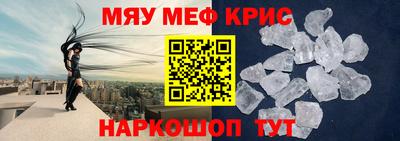 индика Заводоуковск