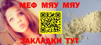 индика Заводоуковск