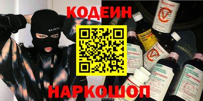 индика Заводоуковск