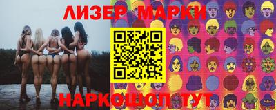 индика Заводоуковск