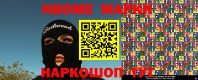 ГАЛЛЮЦИНОГЕННЫЕ ГРИБЫ Заволжье