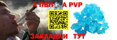 индика Заводоуковск