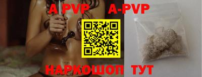 индика Заводоуковск