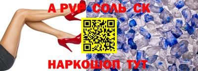 индика Заводоуковск