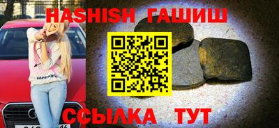 индика Заводоуковск