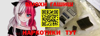 ГАЛЛЮЦИНОГЕННЫЕ ГРИБЫ Жуковский