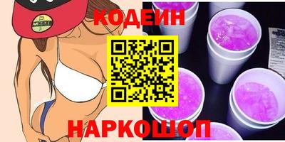 ГАЛЛЮЦИНОГЕННЫЕ ГРИБЫ Заволжье