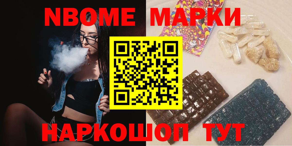 Лсд 25 экстази ecstasy Партизанск