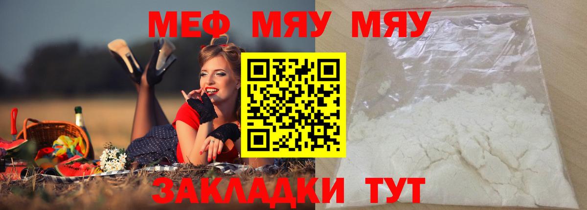 Партизанск  Меф 4 MMC  Вход с VPN 