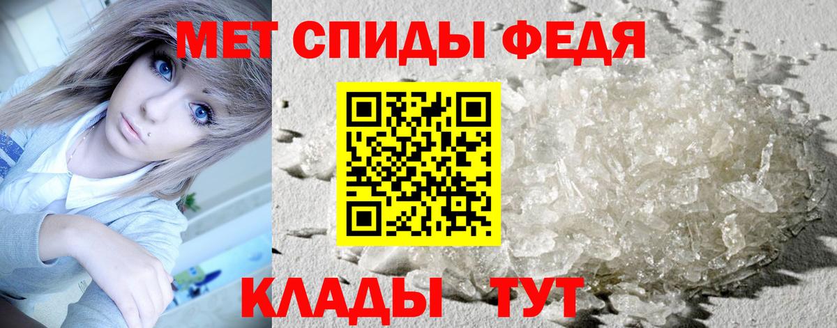 Партизанск  МЕТАМФЕТАМИН витя  МЕТАМФЕТАМИН витя  Вход с VPN 