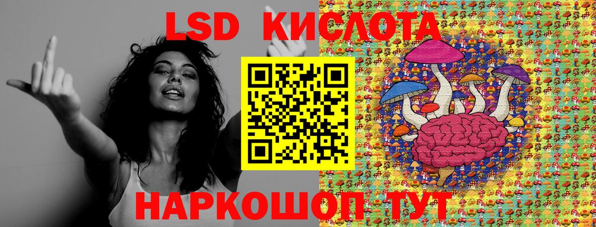 Партизанск  Марки 25I-NBOMe 1,8мг  Марки 25I-NBOMe 1,8мг  Вход с VPN 