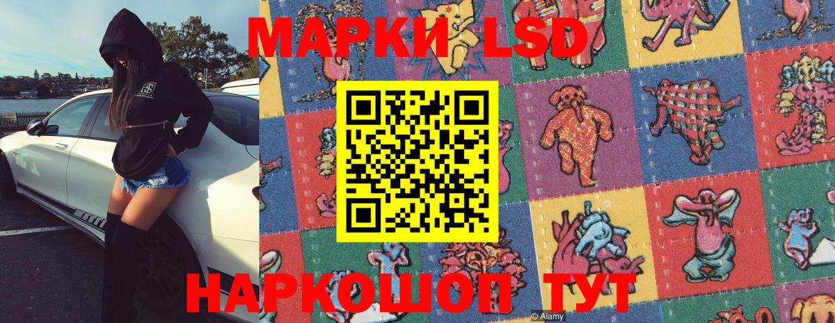 Марки NBOMe 1,5мг Партизанск