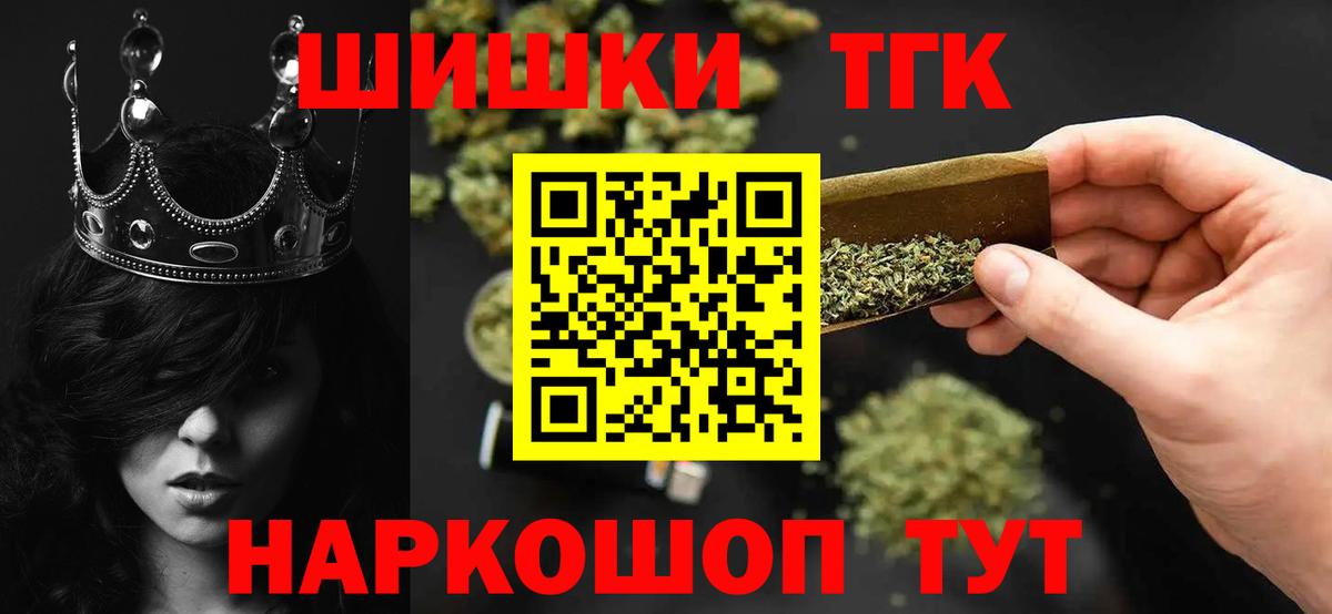 Партизанск  МАРИХУАНА сатива  Конопля ГИДРОПОН  Канабис OG Kush  Вход с VPN 